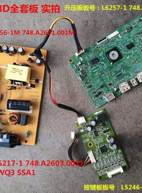 原装戴尔U2518DR驱动板L6127-1电源板L6256-1M升压板L6257按键板