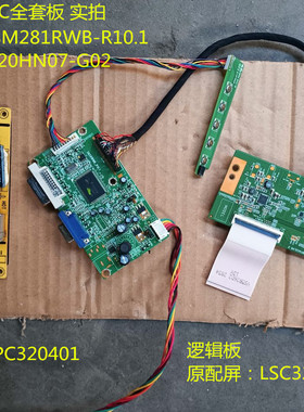 AOC冠捷AG320FC驱动板SM281RWB-R10.1电源板SLE-PC320401逻辑板