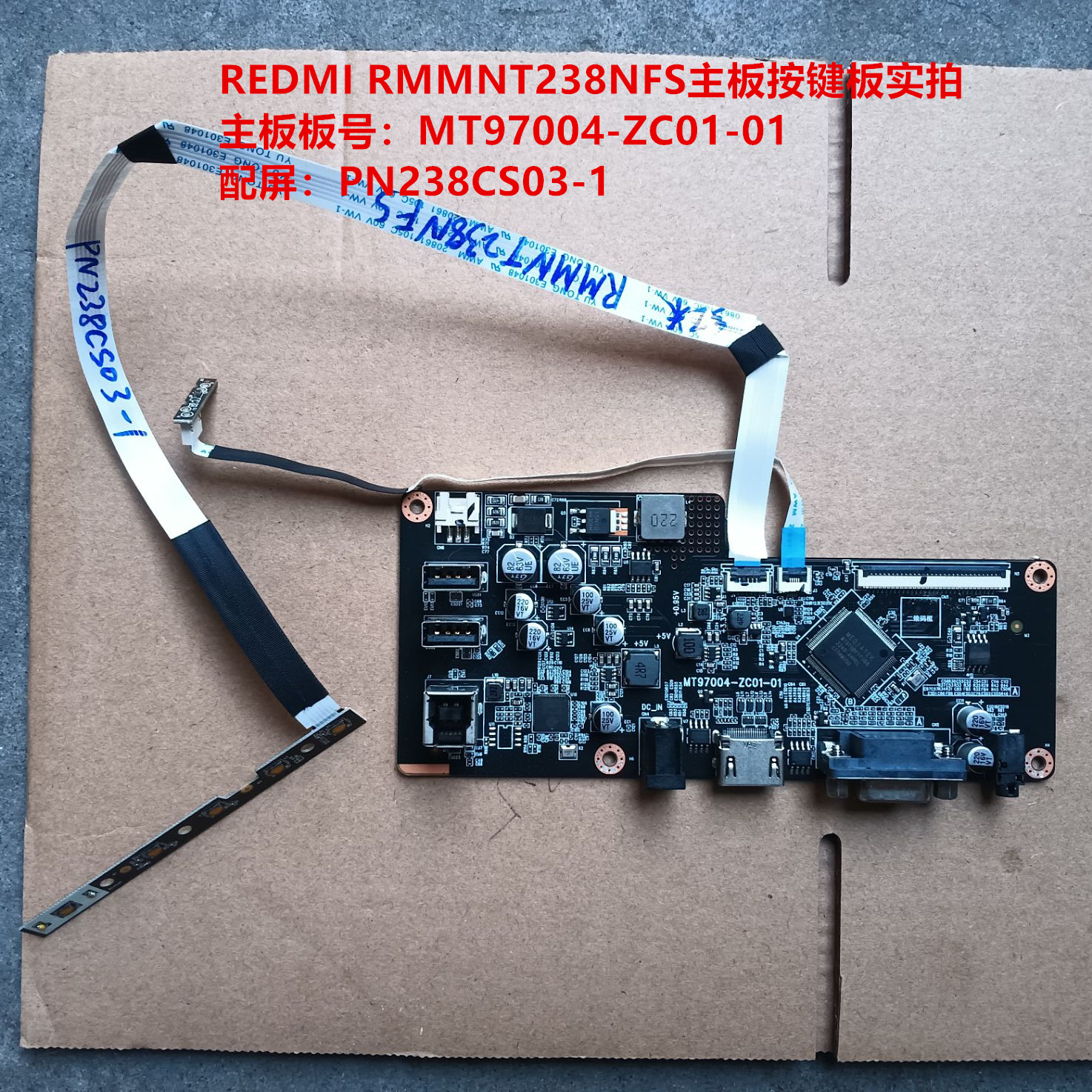 REDMI RMMNT238NFS驱动板MT97004-ZC01-01按键板配屏PN238CS03-1