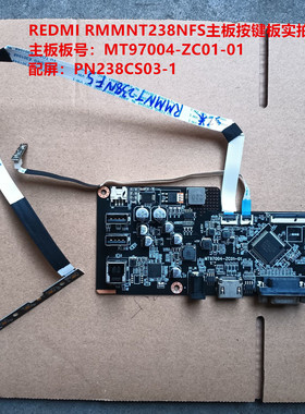 REDMI RMMNT238NFS驱动板MT97004-ZC01-01按键板配屏PN238CS03-1
