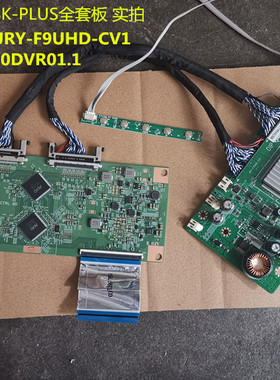 泰坦军团C30SK-PLUS(A3G9L)驱动板JRY-F9UHD-CV1屏M300DVR01.1