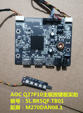 AOC Q27P10驱动板SL.BR5QF.TB01按键板配屏M270DAN08.1