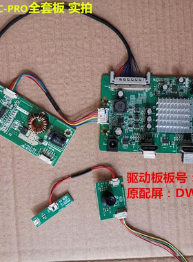 优派VX3258-2KC-PRO VS17655驱动板V.N396B升压板按键屏DW320ECF