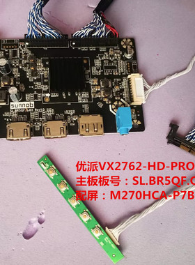 优派VX2762-HD-PRO主板驱动板SL.BR5QF.QJ01按键板屏M270HCA-P7B