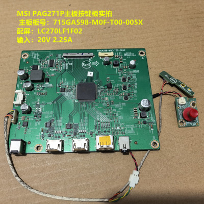 MSI PAG271P驱动板715GA598-M0F-T00-005X按键板配屏LC270LF1F02