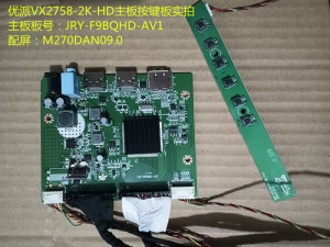 原装优派VX2758-2K-HD主板驱动板JRY-F9BQHD-AV1按键M270DAN09.0