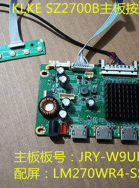 KLKE SZ2700B驱动板JRY-W9UHD-NV2按键板配屏LM270WR4-SSA1