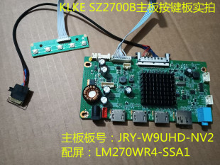 W9UHD NV2按键板配屏LM270WR4 SZ2700B驱动板JRY KLKE SSA1