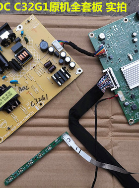 原装AOC冠捷C32G1电源板715G9824驱动板715G9584按键板715G9650