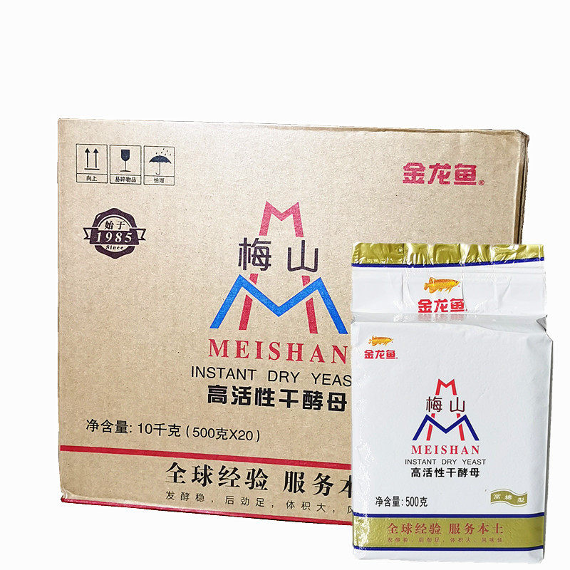 梅山耐高糖型高活性干酵母 500克 酵母粉 面包包子馒头发酵粉发粉