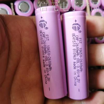 福斯特FST18650-2600mAh,18650锂电池,议价