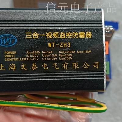 全新科佳NKP-TEL-5CY-K千兆以太网防雷器,价格110议价