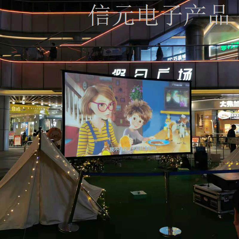 深圳露天电影,户外电影放映,我们是专业放映近20年,一件事议价