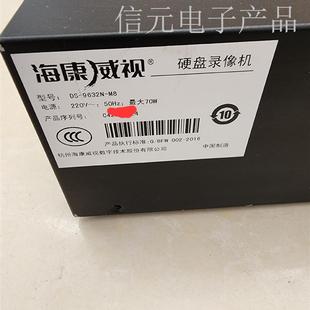 9632N M832路网络硬盘录像机议价