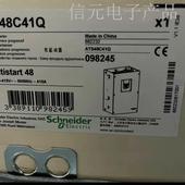 质保一年 ATS48C41Q 保内 正品 实体议价 全新原装