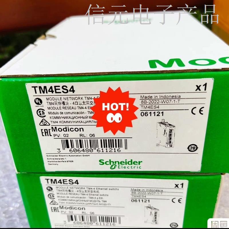 TM4ES4,模块全新原装正品,有需要联系议价