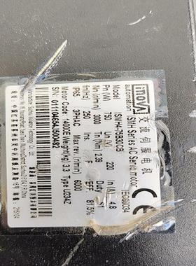 汇川伺服电机IS4-75B30CB750W239(念奴配件）