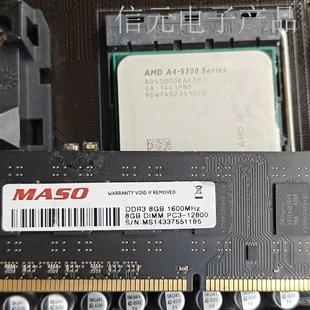 5300Cpu 8g内存 Af4 拆机华硕A58主板 ddr3议价