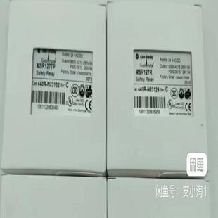 念奴配件 440R E23162罗克韦尔安全继电器