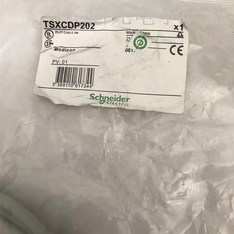 施耐德连线缆TSXCDP202原装未使用,拍图片。议价