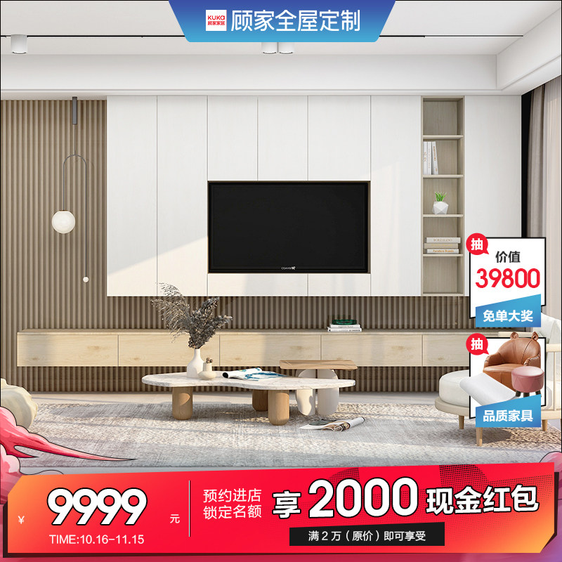 顾家家居全屋定制书柜书房书桌一体桌置物柜落地客厅书架9999套餐高性价比高么？