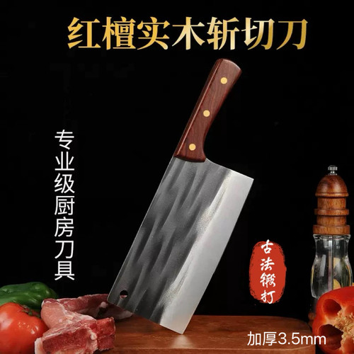 古法锻打二次开刃锋利耐用
