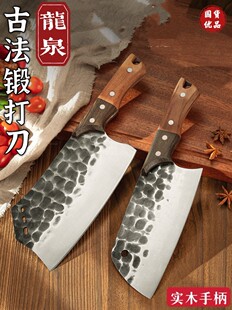 Longquan Kitchen Knife Home Knife Forging Kitchen Ladies отрезано и двойное использование карец резака для ножного ножа кусочки мяса и набор ножей
