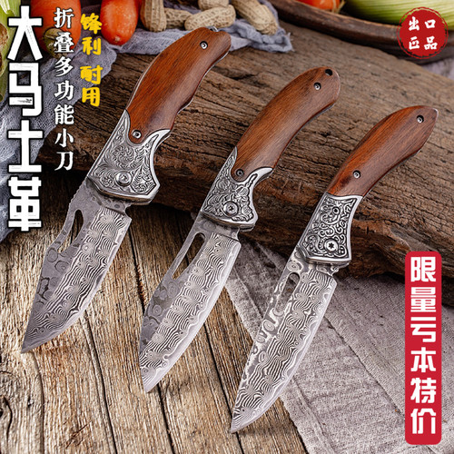 大马士革VG10二次开刃古法锻造