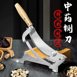 中药药材西洋参切片机三七人参鹿茸灵芝小型参片切片刀家庭切药刀