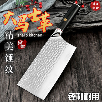 大马士革钢菜刀手工锻打切菜刀厨房家用切片厨师专用刀具切肉锋利