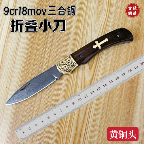 9cr18三合钢折叠刀高硬度户外刀锋利多功能水果刀露营小刀吃肉刀