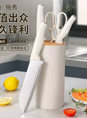 刀具套装抗菌不锈钢白色刀具厨房套装家用刀具削皮器宝宝辅食刀架