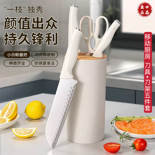 抗菌不锈钢白色刀具厨房套装 刀具套装 家用刀具削皮器宝宝辅食刀架