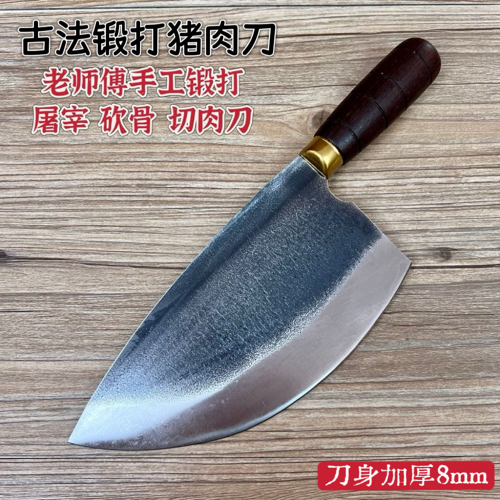 古法锻打分割刀加厚猪肉刀手工杀猪屠夫卖肉切肉刀砍骨屠宰锋利刀,厨房/烹饪用具,菜刀,淘宝优惠券,粉丝福利购,淘宝优惠卷