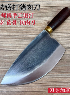 古法锻打分割刀加厚猪肉刀手工杀猪屠夫卖肉切肉刀砍骨屠宰锋利刀