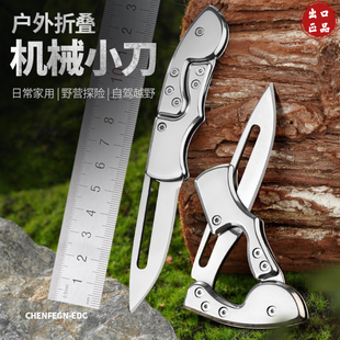 户外折叠刀不锈钢水果刀家用锋利切肉便携随身小刀露营削皮刀烧烤