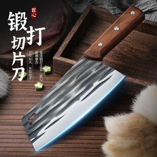 龙泉菜刀家用厨房刀具切片切菜切肉砍骨厨师女士专用砍斩两用套装