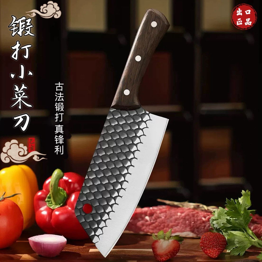 龙泉锻打家用菜刀女士专用切肉切片刀厨房多用刀锋利厨师刀省力刀,厨房/烹饪用具,菜刀,淘宝优惠券,粉丝福利购,淘宝优惠卷