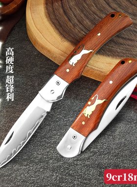 折叠三合钢锋利刀具水果刀随身手把肉刀便携户外露营快递家用小刀