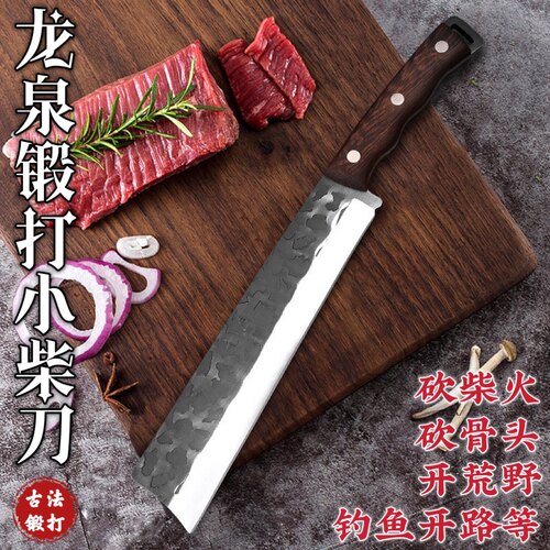 户外神器砍柴龙泉砍骨刀