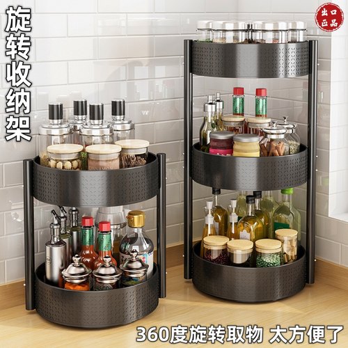 精工制作调料置物神器旋转无死角