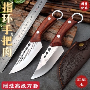 龙泉锻打指环手把肉水果刀露营烤肉吃牛羊肉小刀厨房杀鱼剔骨开刃