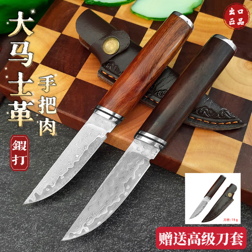 大马士革VG10二次开刃
