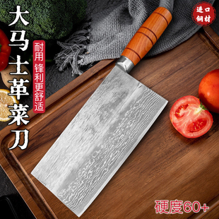 龙泉锻打进口大马士革钢切菜刀家用锋利切肉切片刀具厨房厨师桑刀