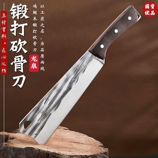 龙泉锻打农用柴刀野营剁骨户外开路耕种砍材刀砍树刀家用厨房砍骨