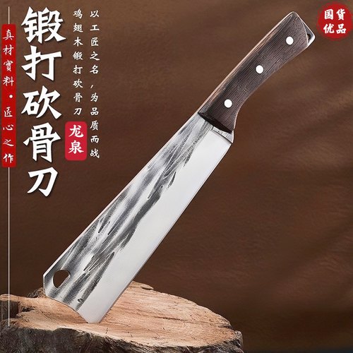 户外砍柴龙泉高硬度锻打加厚