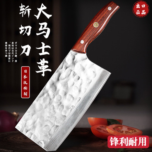 古法锻打二次开刃67层钢