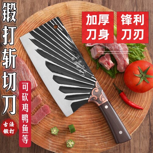 古法锻打刀锋利易复磨二次开刃