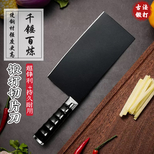 菜刀家用切片刀厨师专用切肉切菜刀厨房刀具锋利高硬度鱼生刀切丝