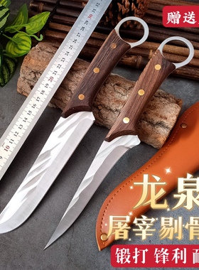 龙泉锻打屠宰刀肉联厂宰猪羊分割刀网红指环锤纹剔骨削骨尖刀开刃